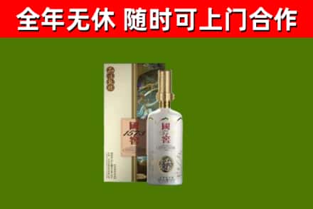 泸溪烟酒回收国窖1573.jpg