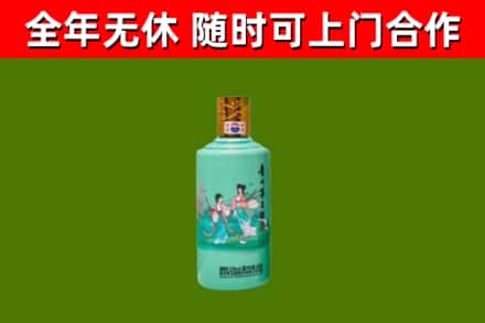 泸溪烟酒回收24节气茅台酒.jpg