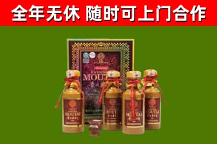 泸溪烟酒回收50年茅台酒.jpg