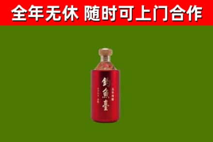 泸溪回收钓鱼台