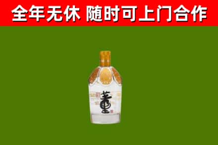 泸溪回收董酒
