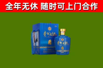 泸溪回收贵州大曲