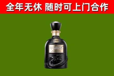 泸溪回收古井贡酒