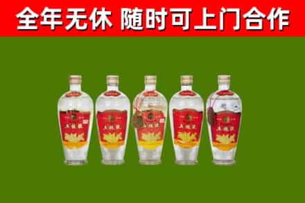泸溪回收老五粮液