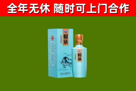 泸溪回收赖茅
