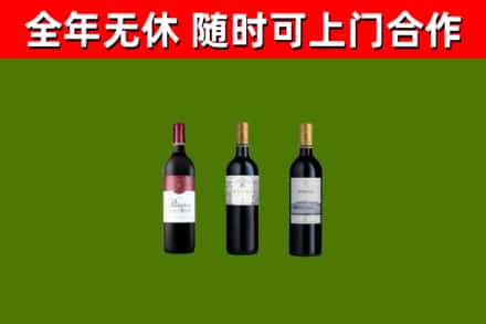 泸溪回收拉菲红酒