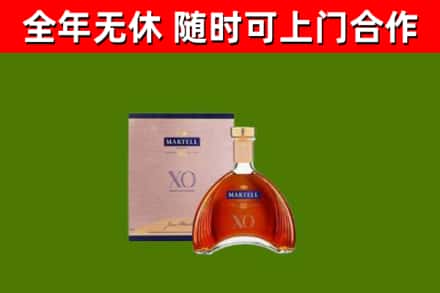 泸溪回收马爹利洋酒