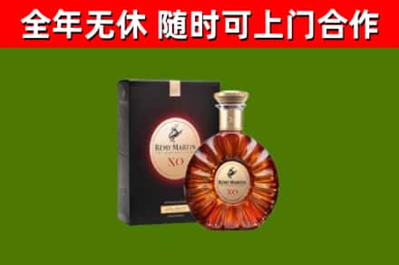 泸溪回收人头马洋酒