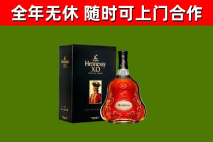 泸溪回收轩尼诗洋酒