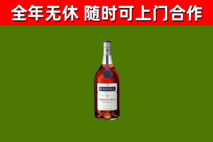 泸溪烟酒回收马爹利蓝带洋酒.jpg